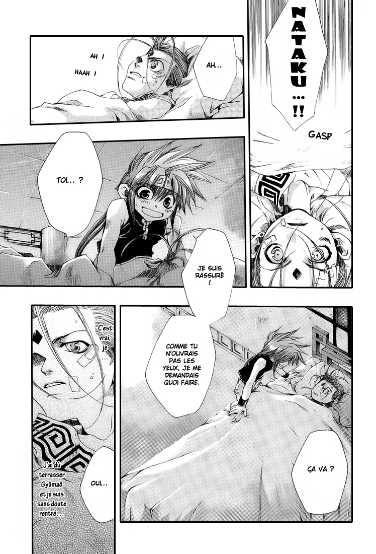 img Saiyuki Gaiden 7